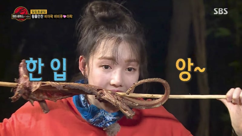Watch: GFRIEND's Yerin Tries Some Lizard On 'Law Of The Jungle'