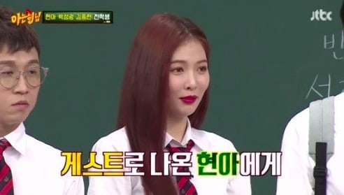 'Ask Us Anything' Cast Argue Over Who Got HyunA To Guest On The Show