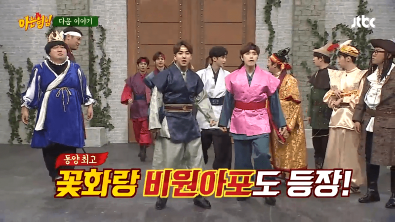 Watch: B1A4 Turns Into Hwarang In Preview For 'Ask Us Anything'