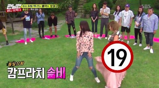 Solbi Has A Hilarious Wardrobe Malfunction On 'Running Man'
