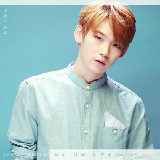 Listen: JBJ's Takada Kenta Releases Sweet OST For MBC's 