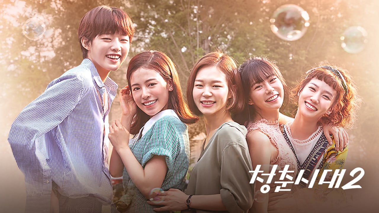 'Age Of Youth 2' Tops List Of Most Buzzworthy TV Dramas For 2nd Time