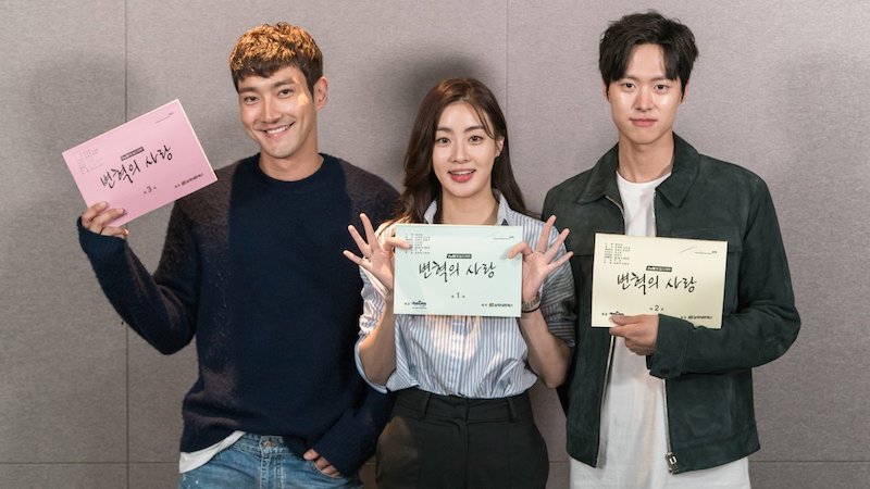 Choi Siwon, Kang Sora, And Gong Myung Successfully Lead Their Drama's 1st Table Script Reading