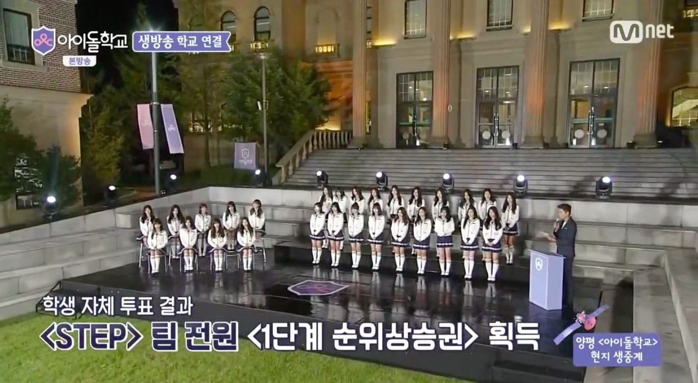 Watch: 'Idol School' Airs More Final Exam Cover Performances + Announces Current Top 9