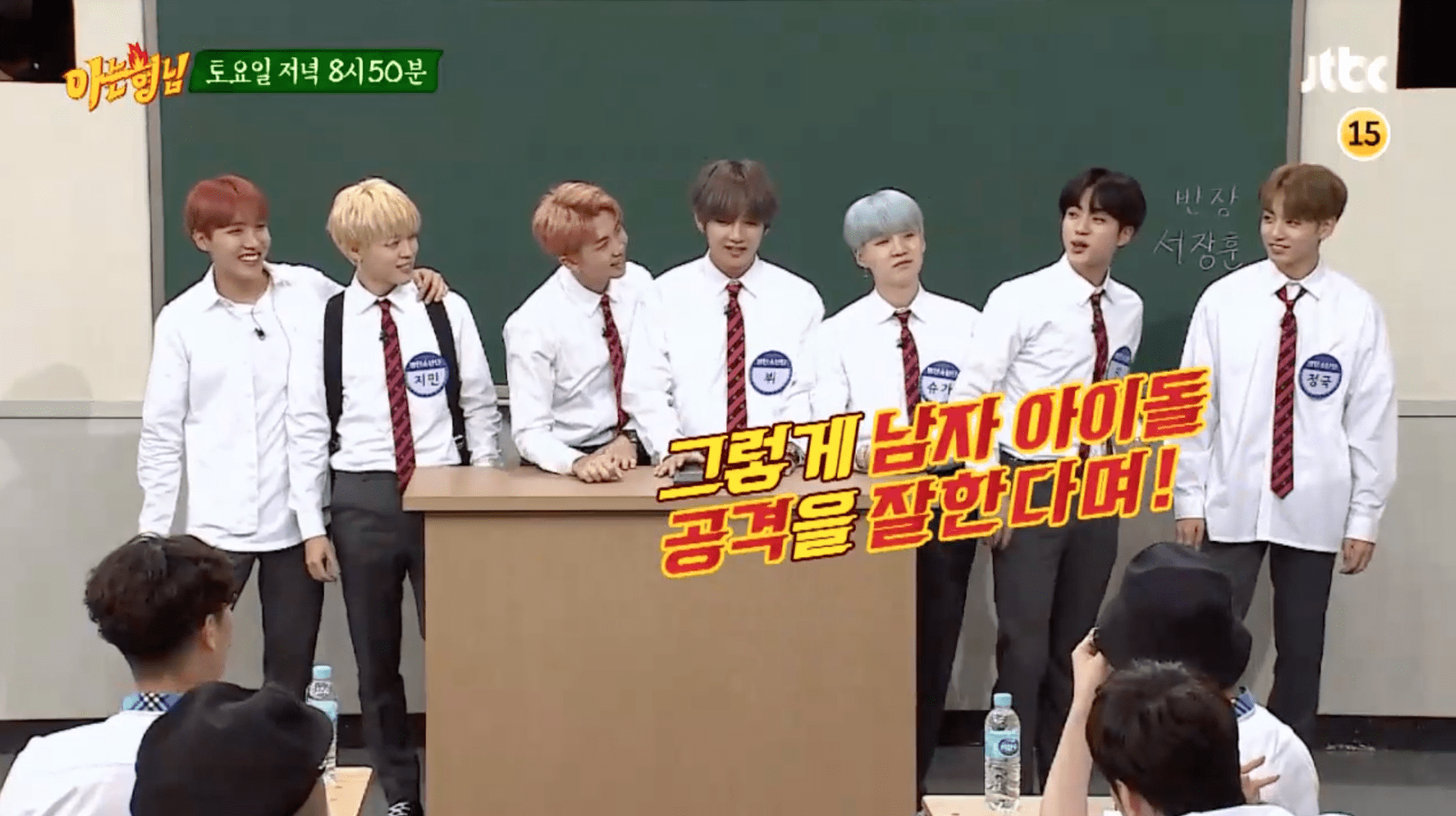 Knowing brothers BTS. БТС кидает. Heechul Dance knowing brothers. Bts братья