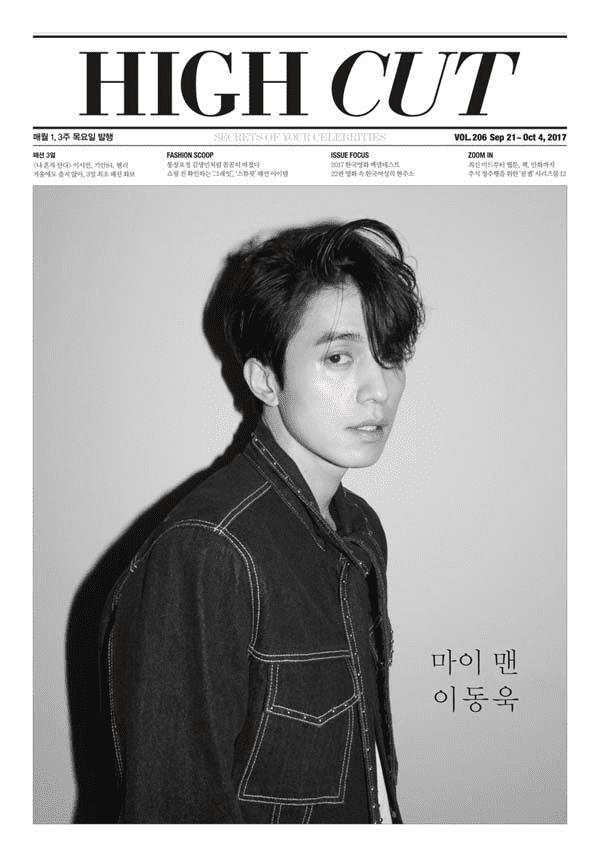 Lee Dong Wook Explains Why He Turned Down All Fantasy Roles After 'Goblin'