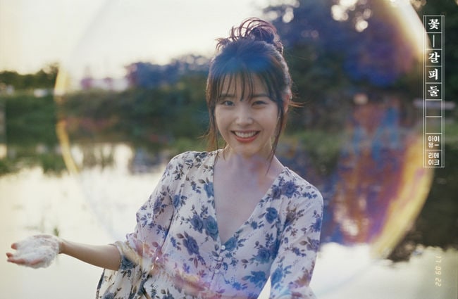 IU Sweeps Charts With New Remake Album