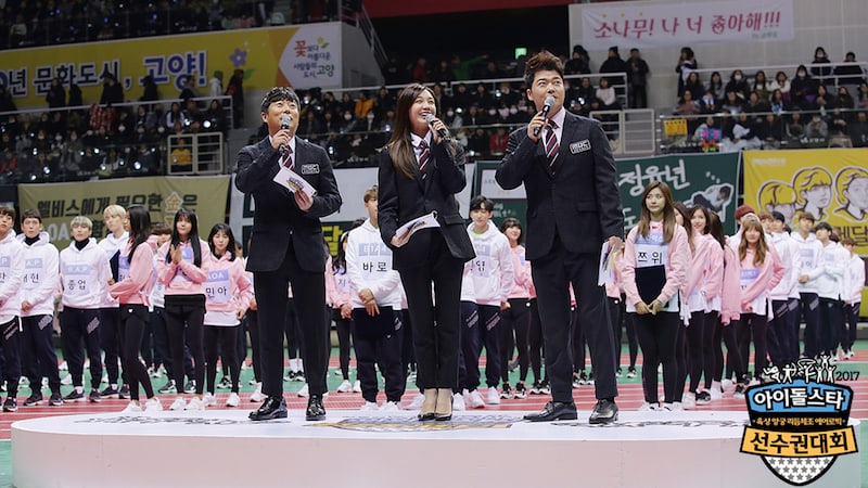 '2017 Idol Star Athletics Championships' Recording Delayed Indefinitely