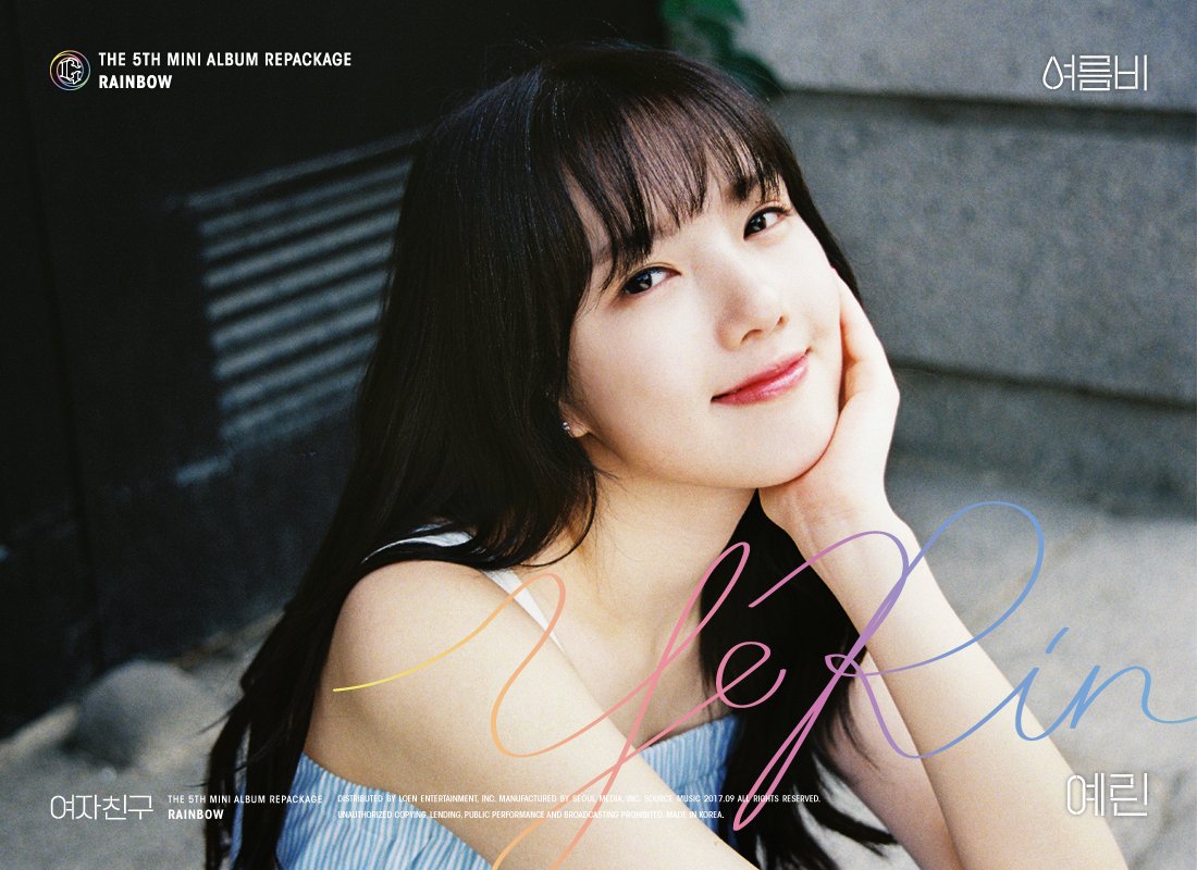 GFRIEND's Yerin To Temporarily Halt Activities Due To Appendicitis