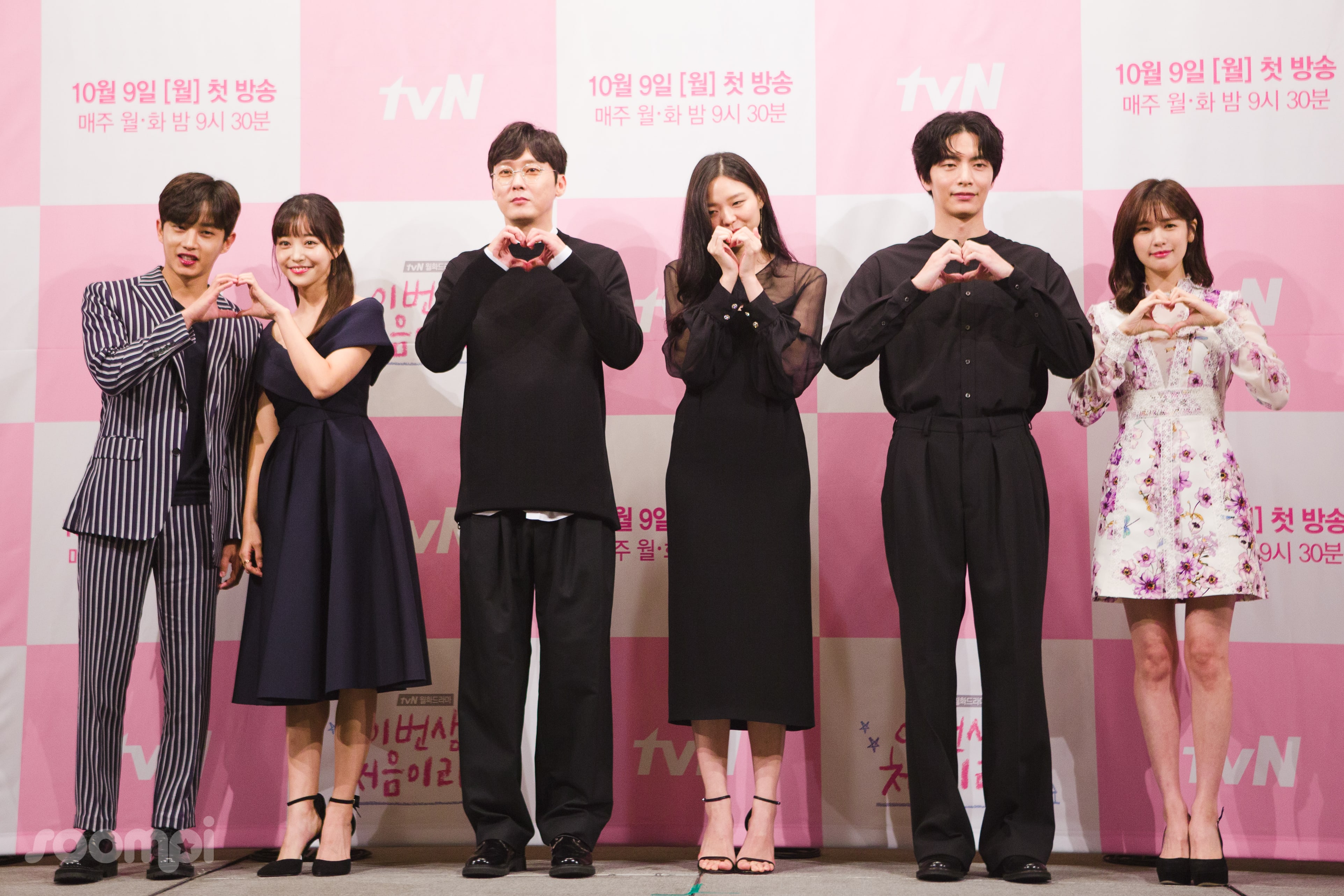 Exclusive: 'Because This Is My First Life' Cast Show Off Sweet Chemistry Through Endless Praise For One Another