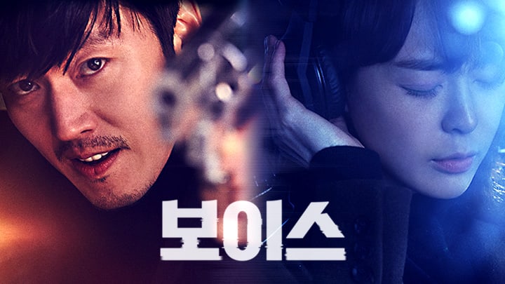 OCN's 'Voice' To Air Second Season Next Year