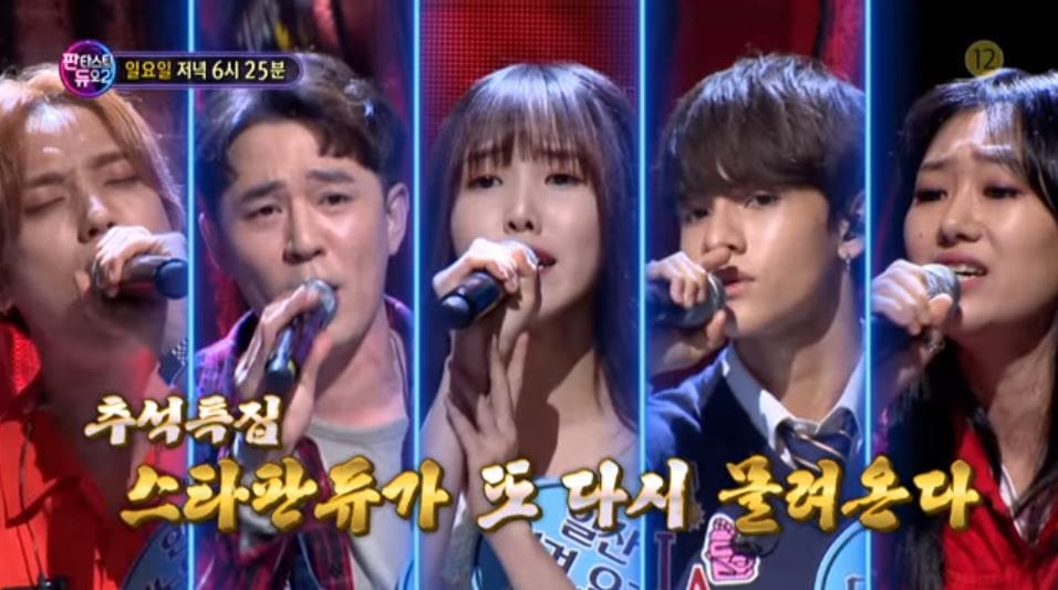 GFRIEND's Yuju, Samuel, Lee Gikwang, And More Take Part In 'Fantastic Duo 2' Chuseok Special
