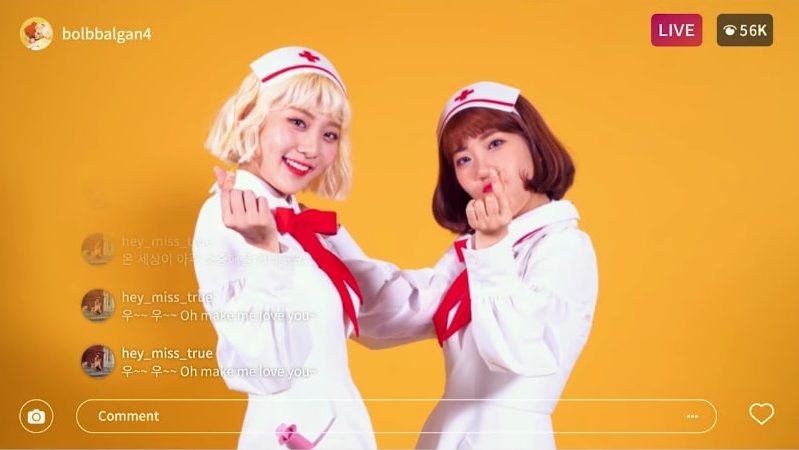 WATCH: Bolbbalgan4 Tells You To 'Fix Me' In Adorable MV