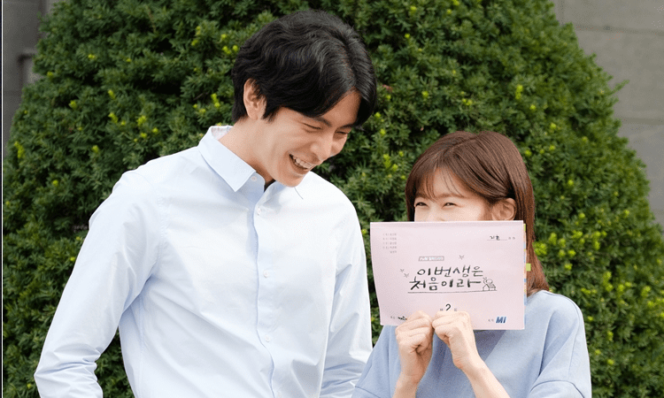 Watch: 'Because This Is My First Life' Cast Is Serious Onscreen, Playful Offscreen In New Making Video