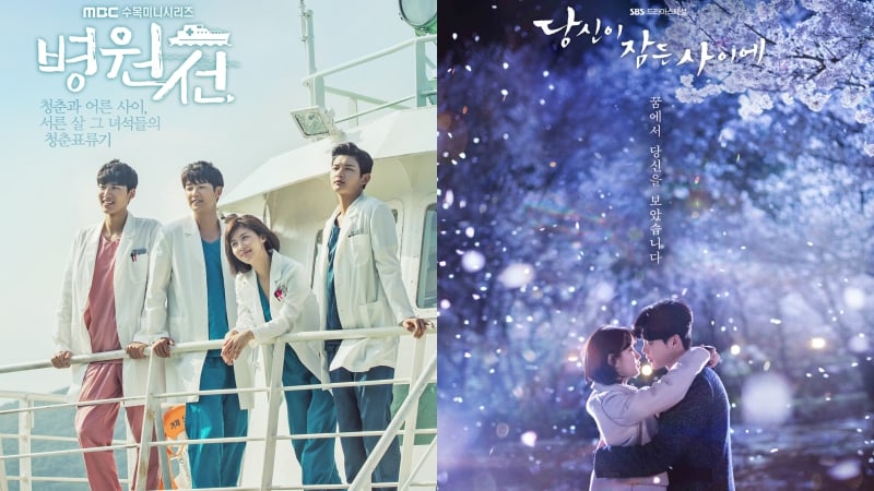 'Hospital Ship' And 'While You Were Sleeping' Are Almost Neck And Neck In Viewership Ratings