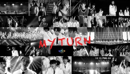 “The Unit” Shares More Details About What To Expect Ahead Of Premiere