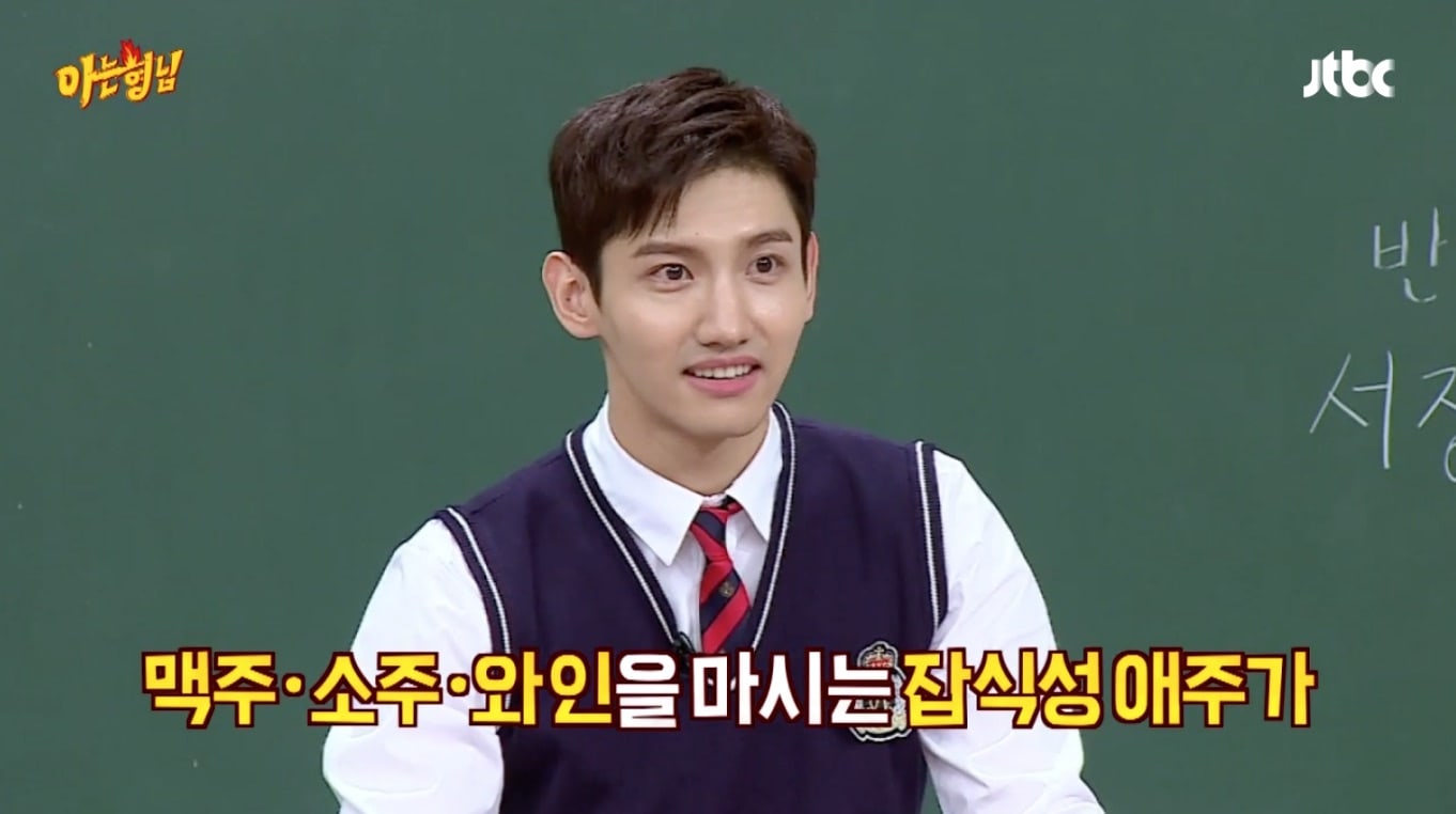TVXQ's Changmin Shares What Odd Thing He Does To Set The Mood When Drinking Alone