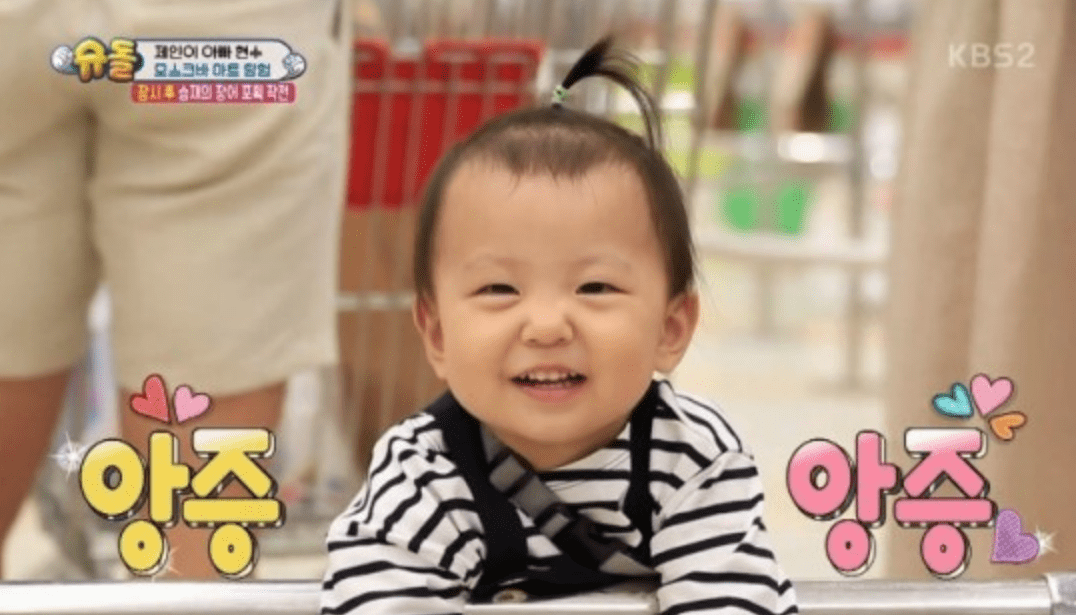 Olympic Short-Track Speed-Skater Viktor Ahn Is The Newest Family On 'The Return Of Superman'