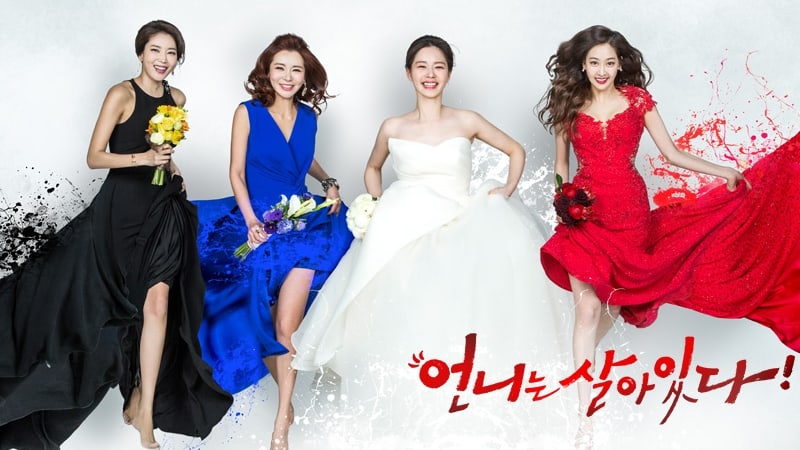 'Sister Is Alive' Concludes With Its Highest Viewer Ratings