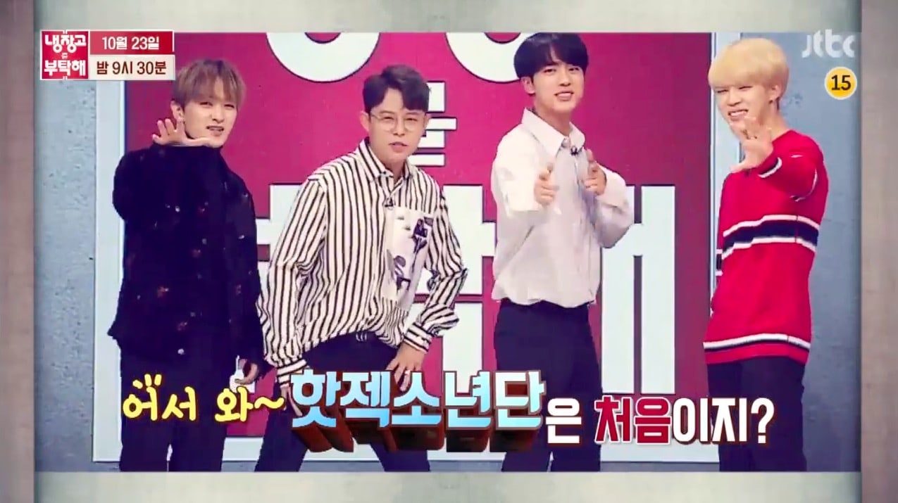 Watch: BTS, SECHSKIES, And H.O.T Members Dance Together In 'Please Take Care Of My Refrigerator' Preview