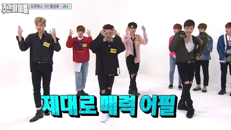 Watch: JBJ Hilariously Attempts To Be Sexy On 'Weekly Idol'
