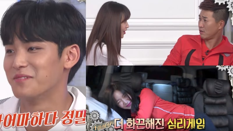 Watch: Upcoming 'Master Key' Episode's Cast Will Do Anything To Win In Newest Teaser