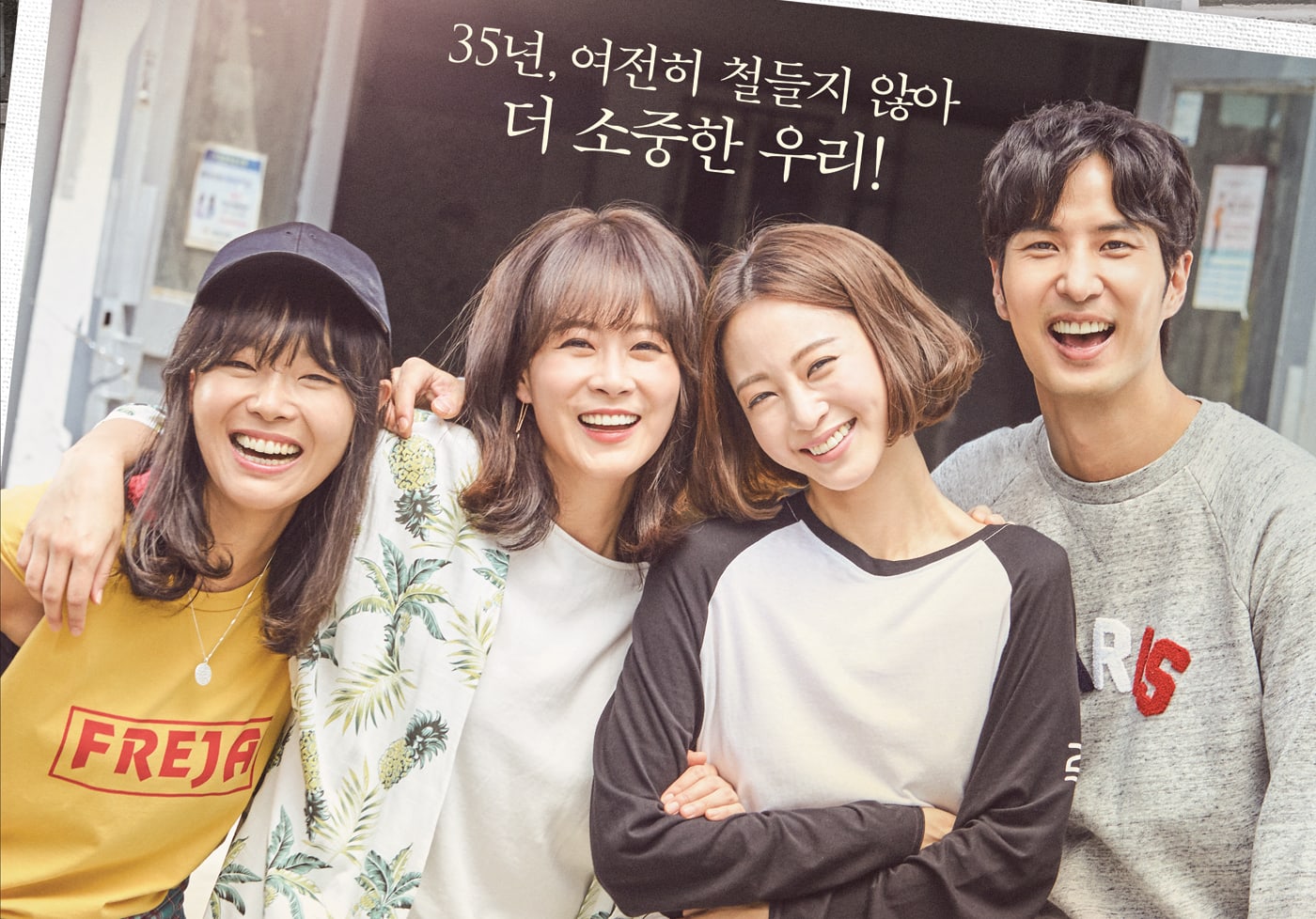 '20th Century Boy and Girl' Announces Changes To Last Week Of Scheduling
