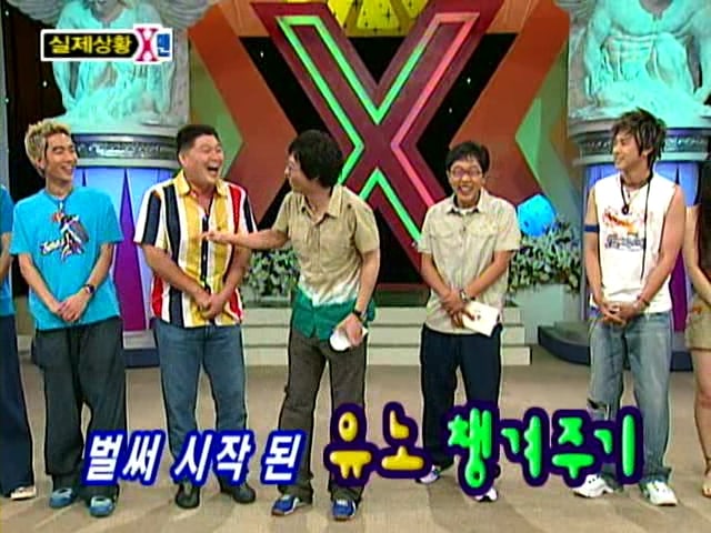 Old Korean Variety Shows That Would Be Successful If Aired Today