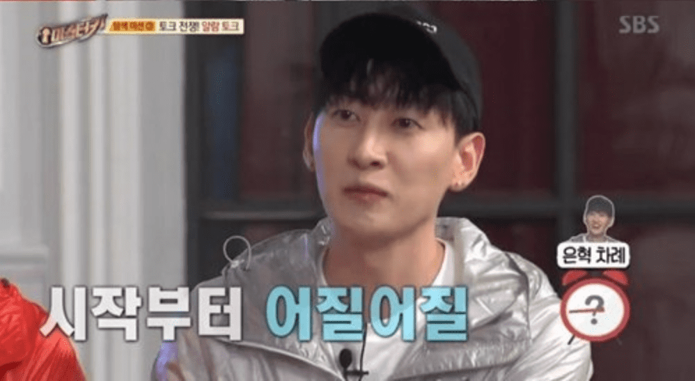 Super Junior's Eunhyuk Asked About His Last Kiss On 'Master Key'
