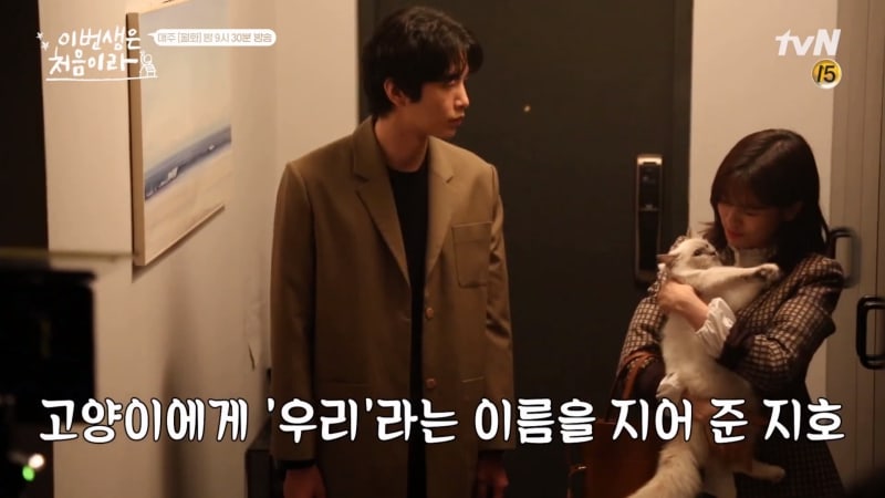 'Because This Is My First Life' Making Film Hints At Lee Min Ki's Upcoming Jealousy