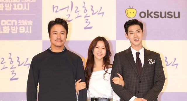 TVXQ’s Yunho And 'Melo Holic' Cast Open Up About Real-Life Dating Experiences