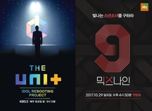 'The Unit' Beats Out 'MIXNINE' To Top List Of Most Buzzworthy TV Shows