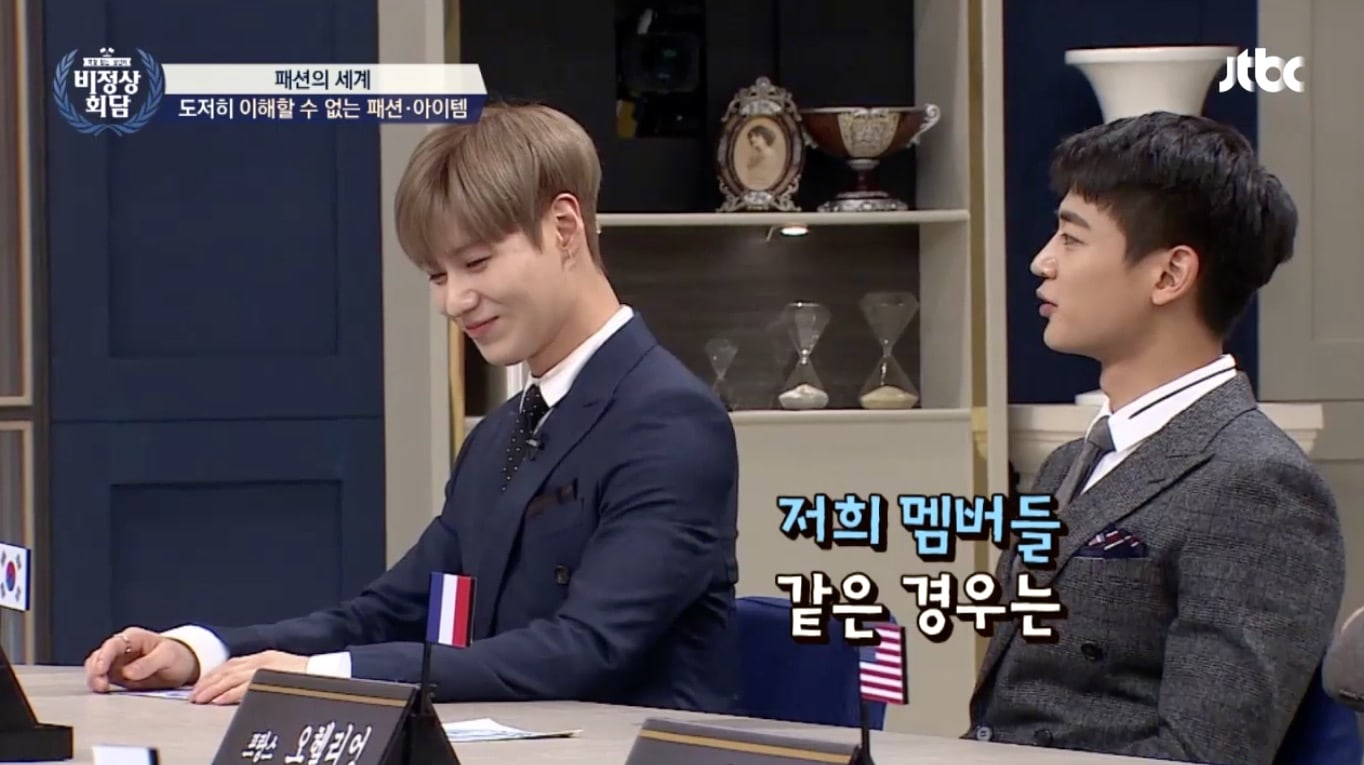 Taemin And Minho Pick The Best And Worst Dressers Of SHINee By Comparing Airport Fashion