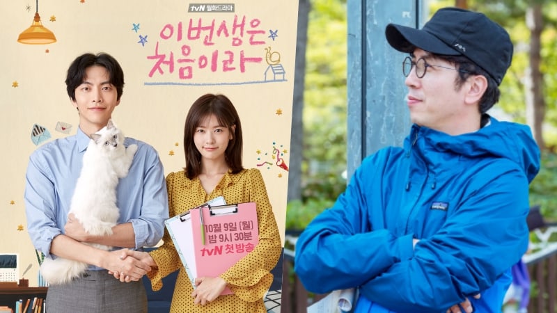 'Because This Is My First Life' PD Talks About How Similar Jung So Min And Lee Min Ki Are To Their Characters