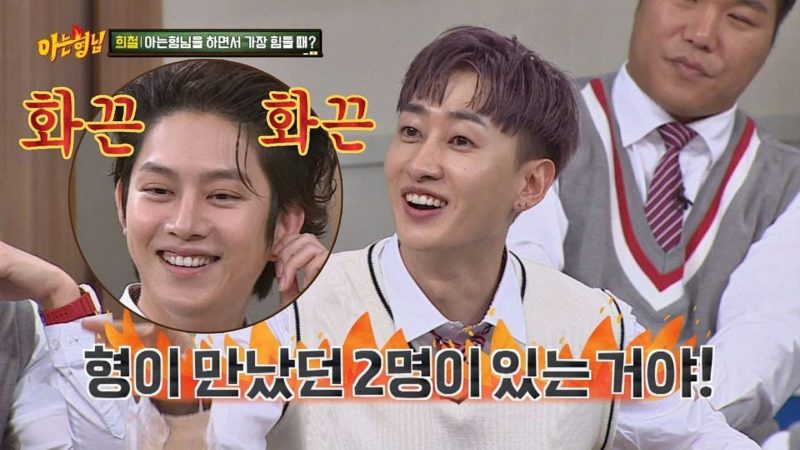 Watch: Kim Heechul Becomes Flustered Due To Super Junior's Non-Stop Teasing About His Love Life