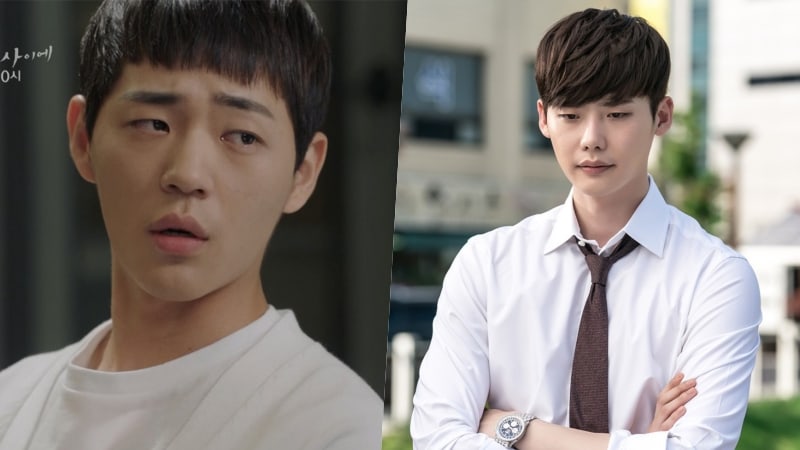 Shin Jae Ha Asks Lee Jong Suk For Help In New 