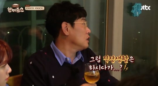 'Let's Eat Dinner Together' Criticized For Asking Overly Personal Questions