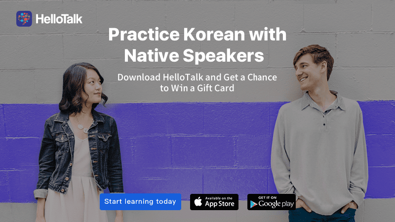 Learn Languages With The HelloTalk App And Win A $100 Amazon Gift Card!