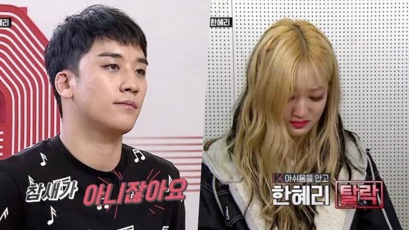 Han Hyeri Cries After Evaluation By BIGBANG's Seungri For 