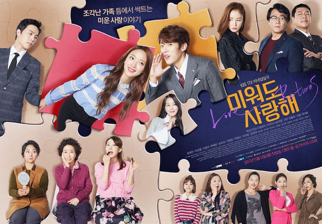 INFINITE's Sungyeol And Pyo Ye Jin Face Many Obstacles To Their Love In New Drama Posters