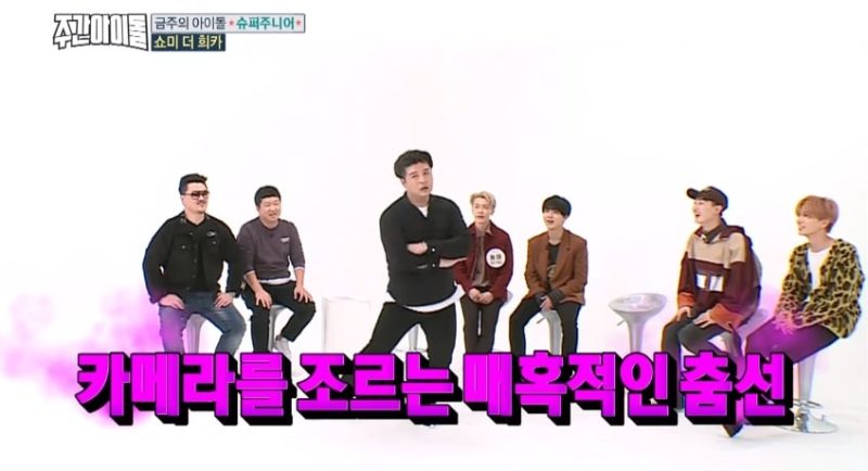 Watch: Super Junior Dances Their Way Into Kim Heechul’s Heart Through Girl Group Songs