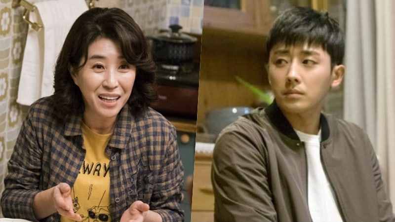 Son Ho Joon Is A Nervous Son-In-Law In 'Go Back Couple' Stills