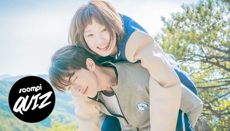 QUIZ: How Well Do You Remember 'Weightlifting Fairy Kim Bok Joo'?