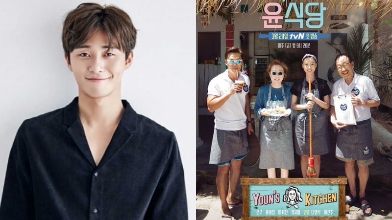 Park Seo Joon Confirmed To Join Season 2 Of 'Youn's Kitchen'