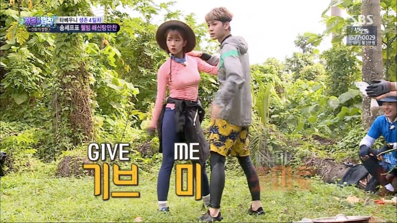 iKON's Yunhyeong's Hilarious Antics Catapult 'Law Of The Jungle' To Highest Season Ratings