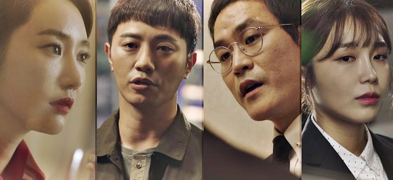 'Untouchable' Releases Complicated Character Relationship Chart