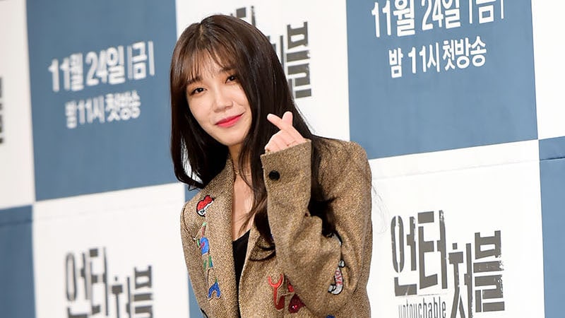 Apink's Jung Eun Ji Faces Bomb Threat At 'Untouchable' Press Conference