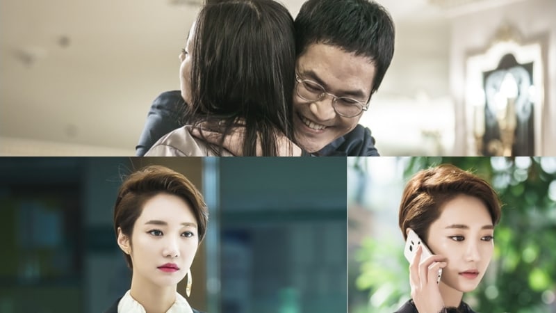 'Untouchable' Provides Further Insight Into Kim Sung Kyun And Go Jun Hee's Characters With New Stills