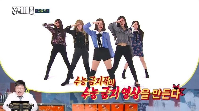 Watch: Red Velvet Brings Their Fun Energy To 'Weekly Idol' In New Preview