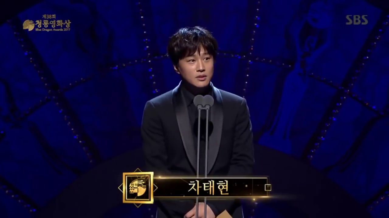 Cha Tae Hyun Gives Speech At Blue Dragon Film Awards In Honor Of Actors Who Passed Away This Year